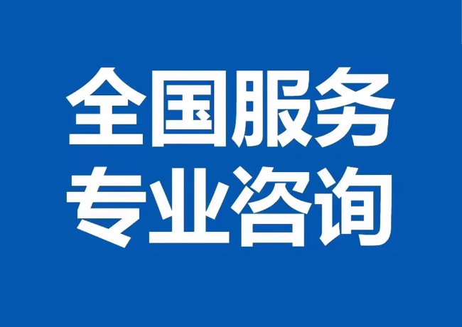 门头沟封存公积金代提